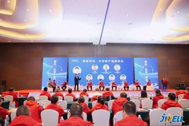Voimaannuta · Laajenna · Rakenna Jwell Machinery 2026 -markkinointikonferenssi